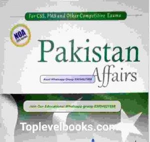 Pakistan Affairs by NOA CSS Series complete pdf