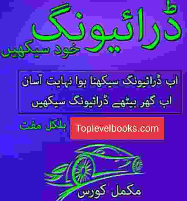 Driving Seekye - Learn Driving In Urdu At home complete pdf Free 2023