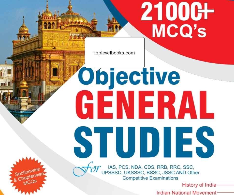 21000 MCQs General Studies Ncert Subjectwise