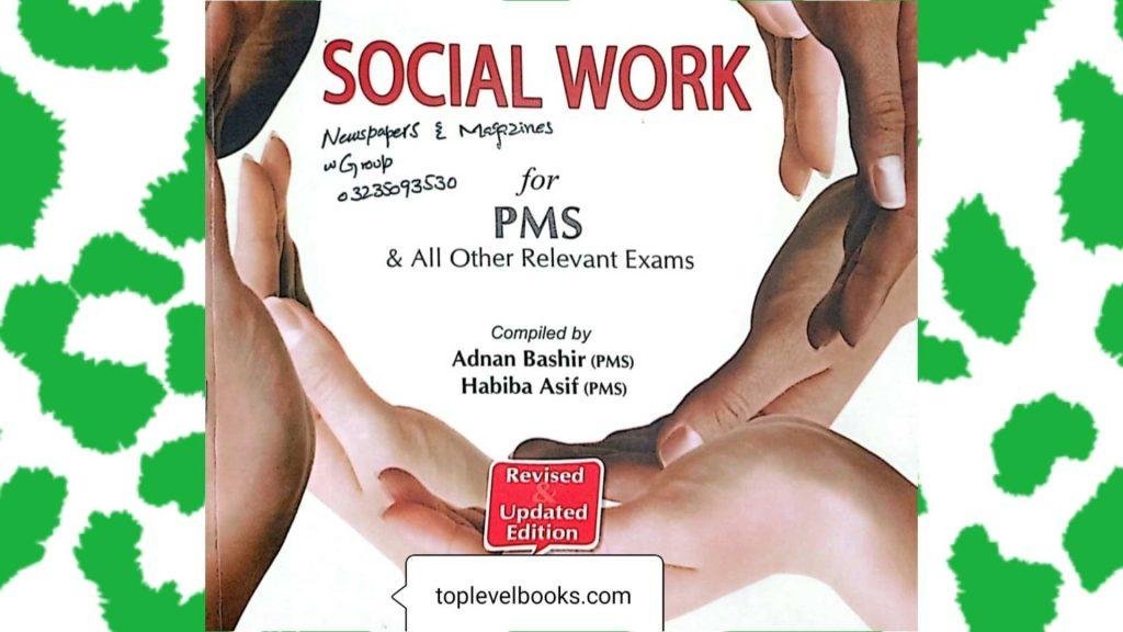 JWT Social Work For PMS and Other Relevant Exams 