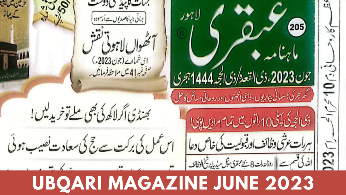 Ubqari Magazine June 2023